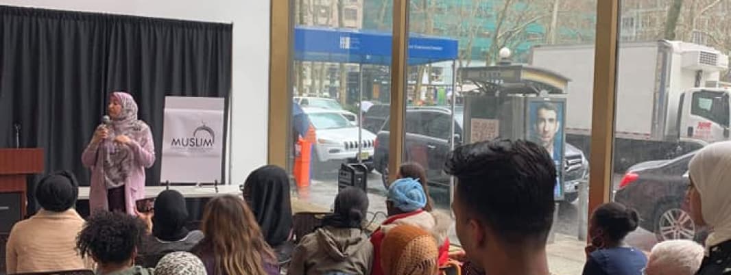 Guttman Community College MSA mosque in New York, NY