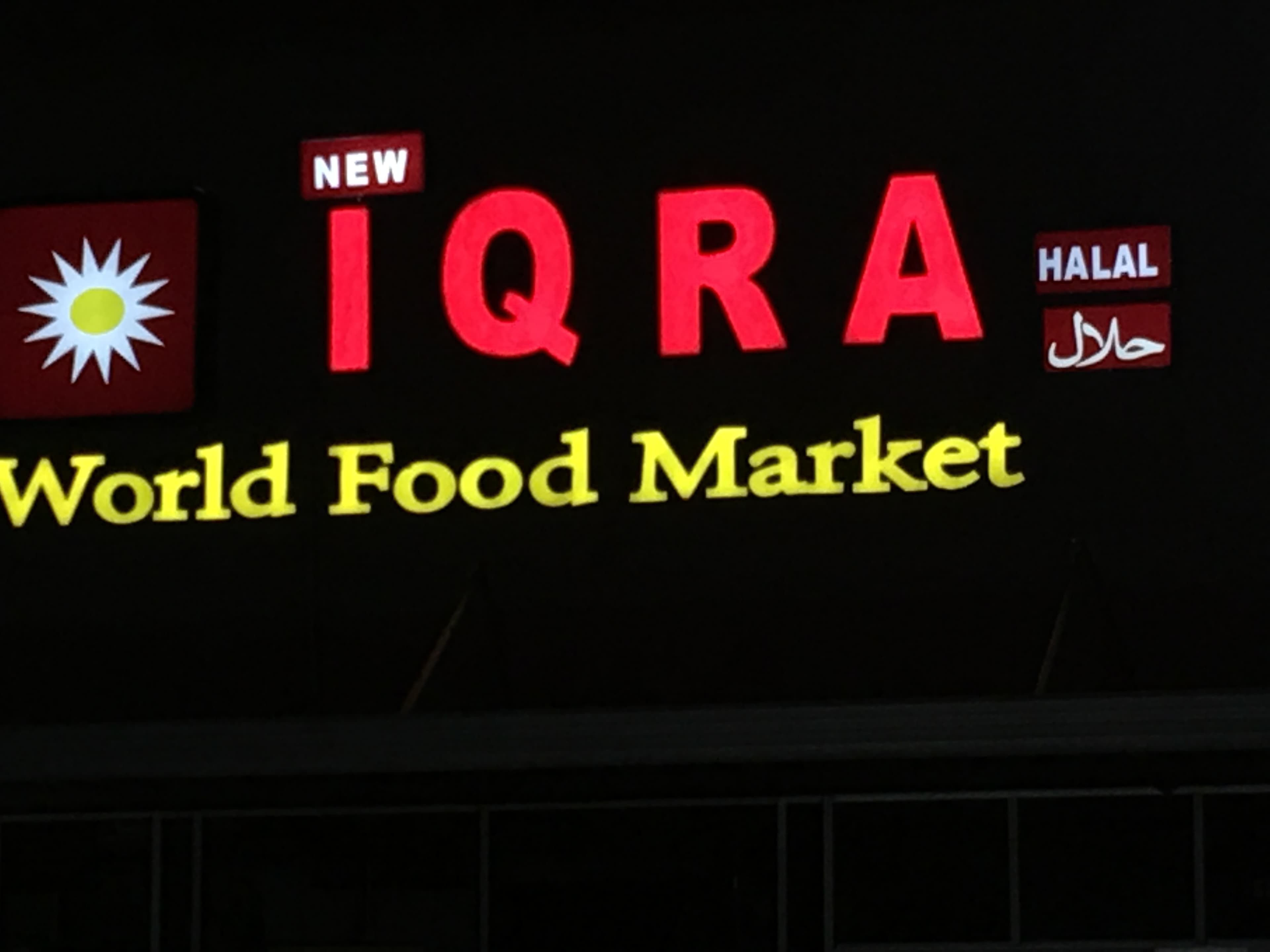 Photo of New Iqra World Food Market
