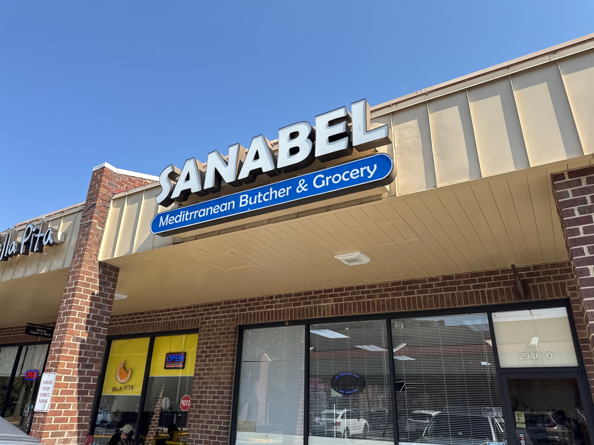 Photo of Sanabel Butcher & Grocery