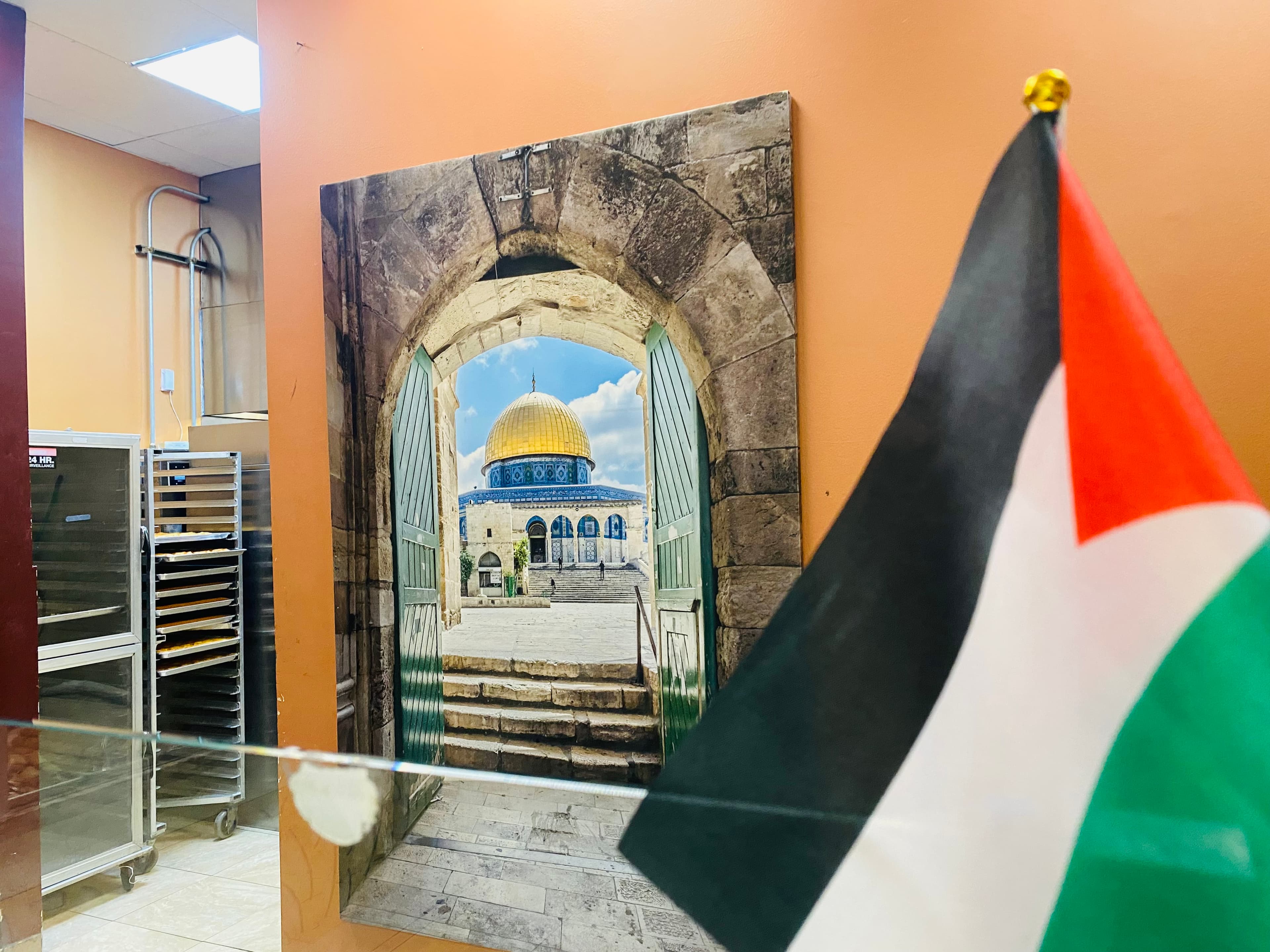 Photo of Jenin Bakery