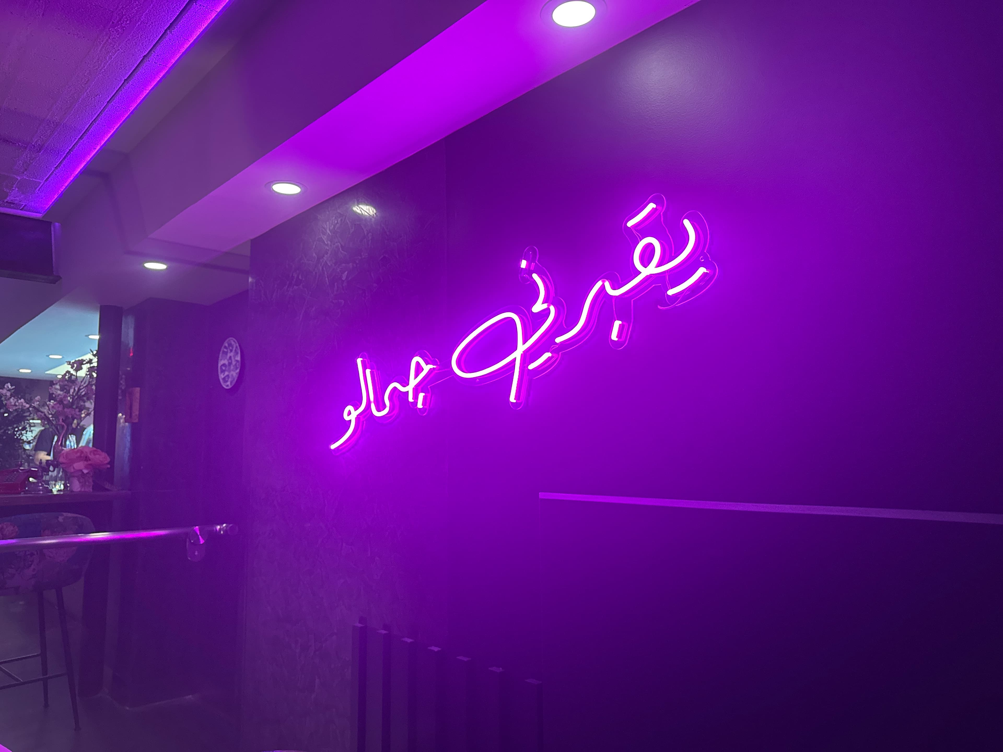 Photo of Cloud Lounge