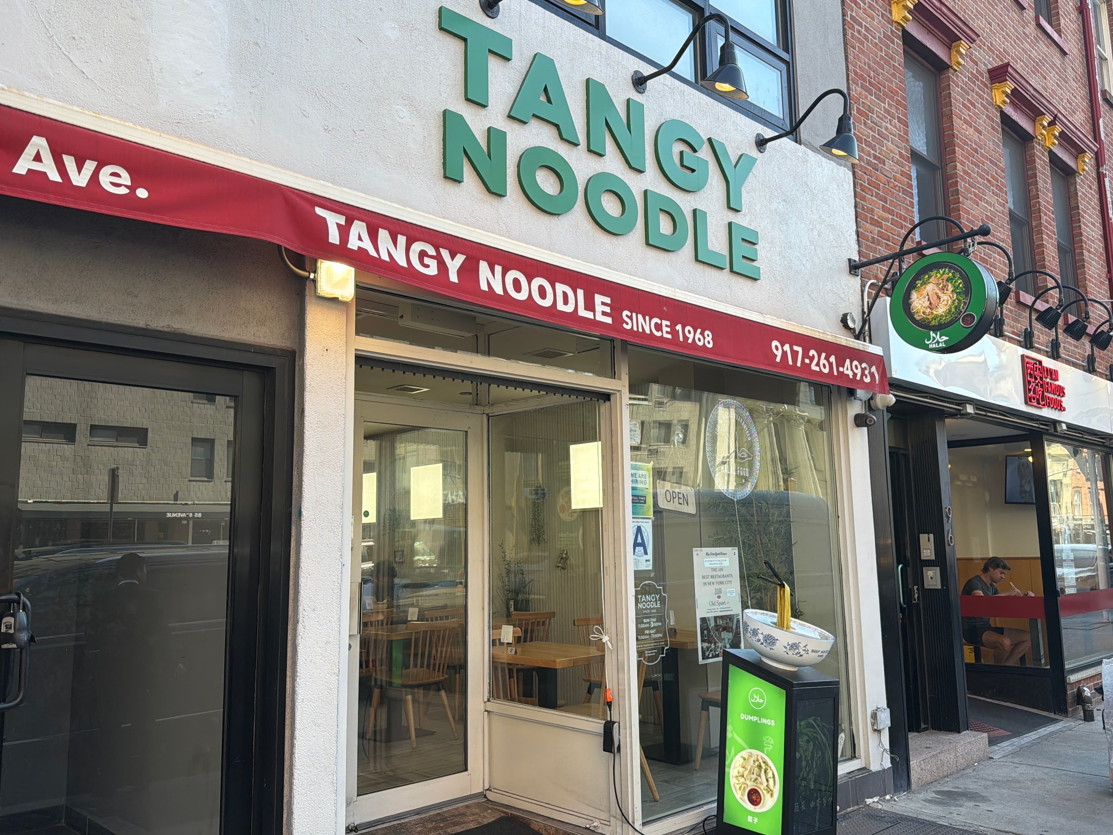 Photo of Tangy Noodle