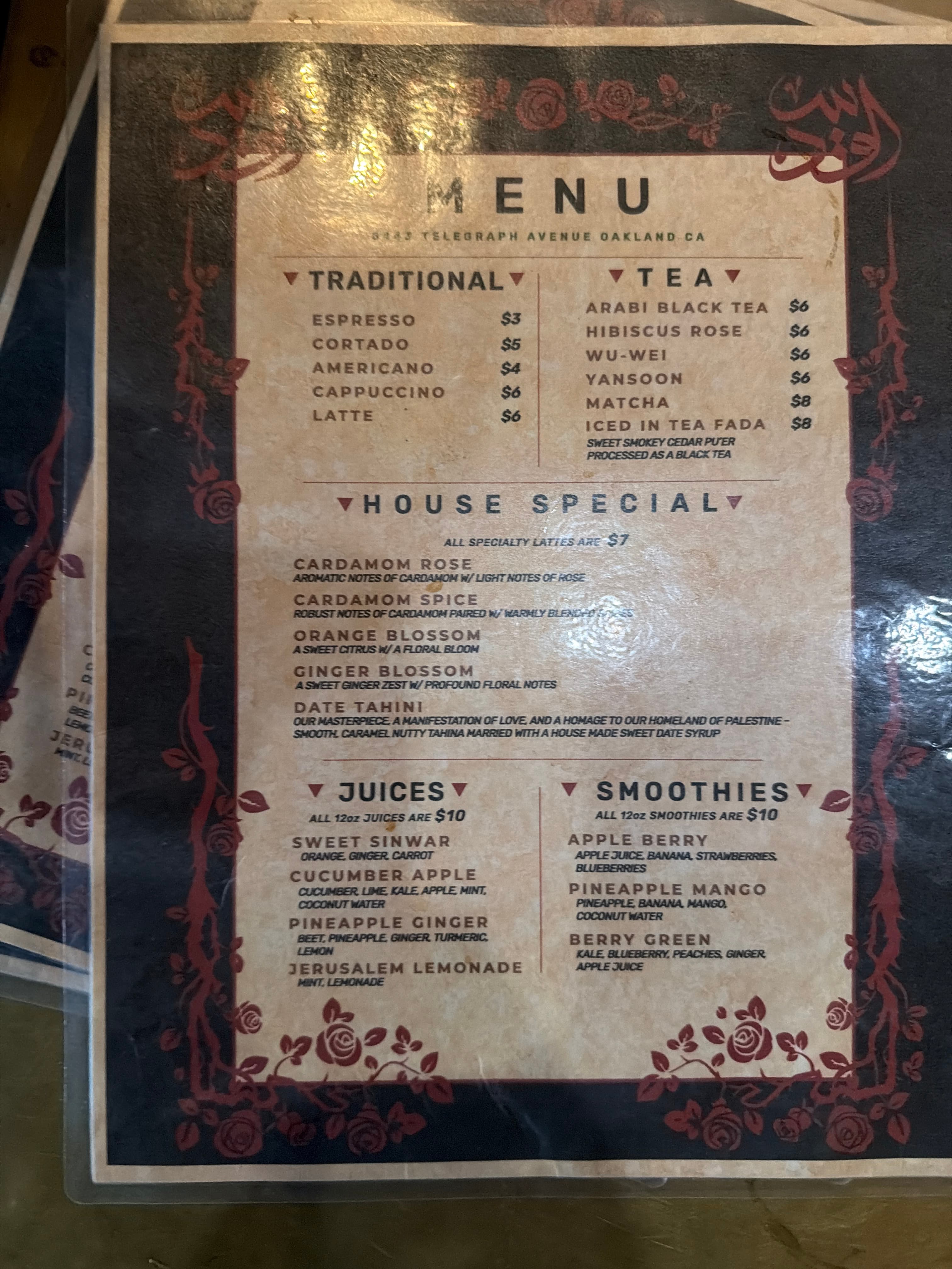 Photo of Jerusalem Coffee House