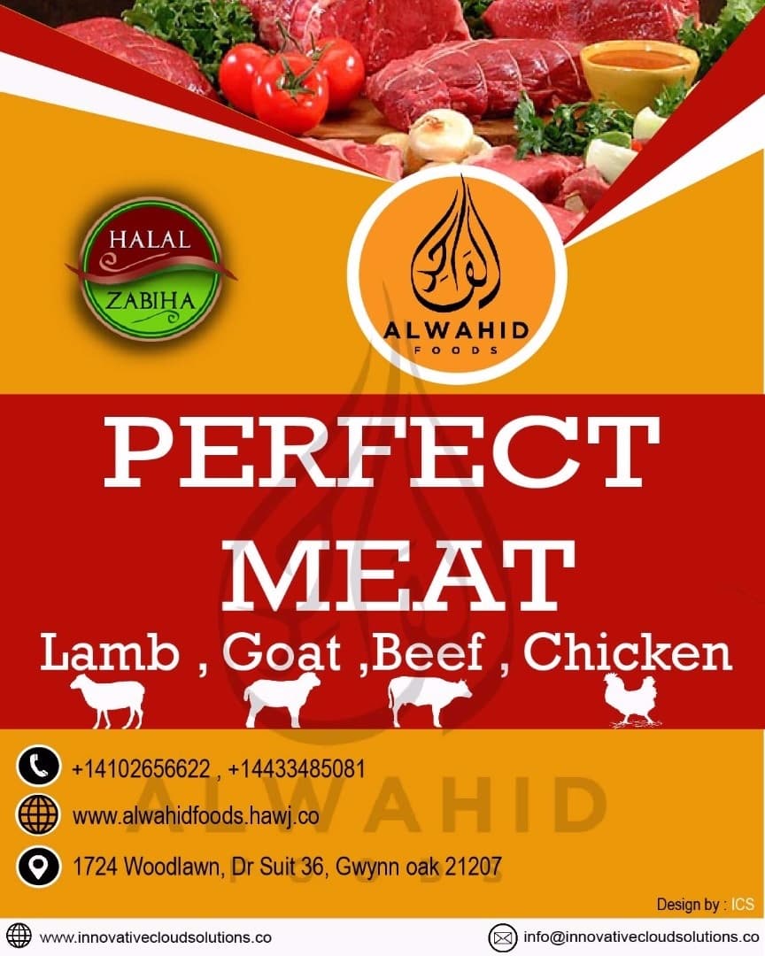 Photo of Al-Wahid Foods