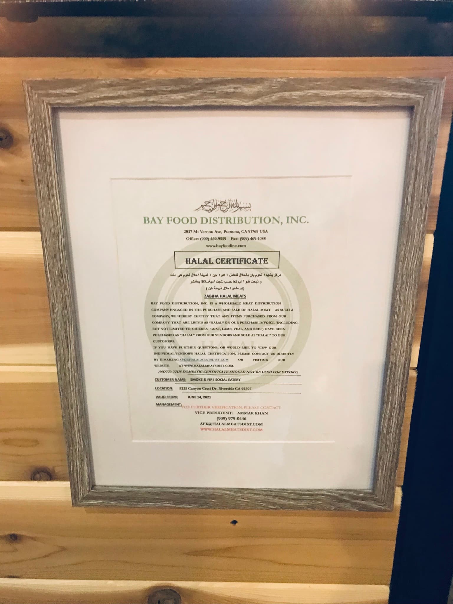 Photo of Smoke & Fire Social Eatery