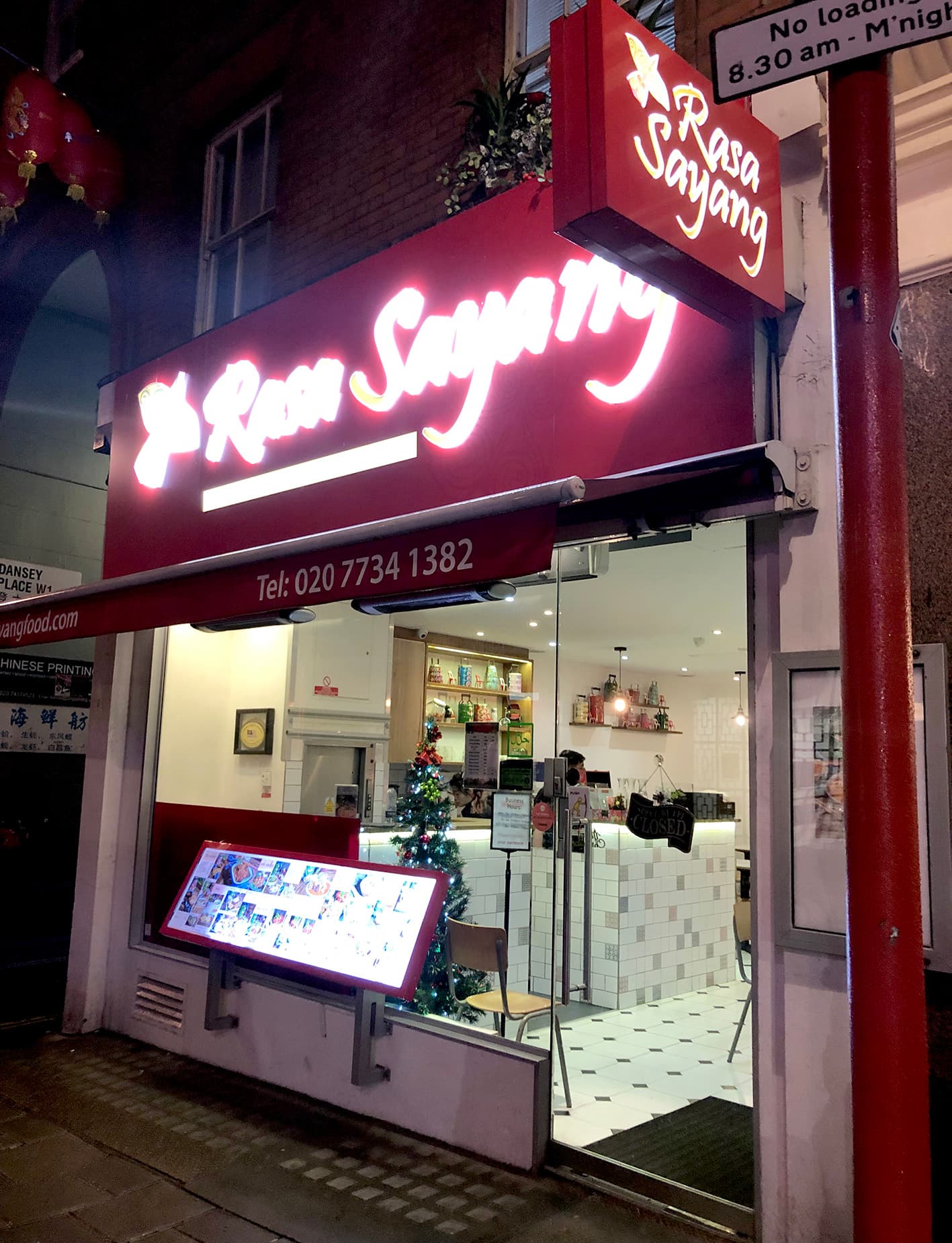 Photo of Rasa Sayang