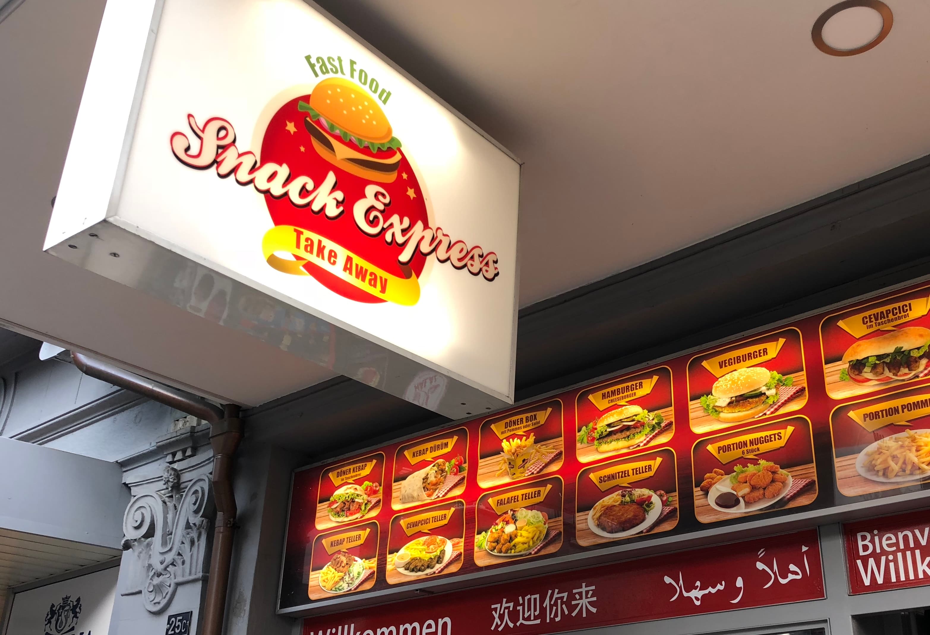 Photo of Snack-Express