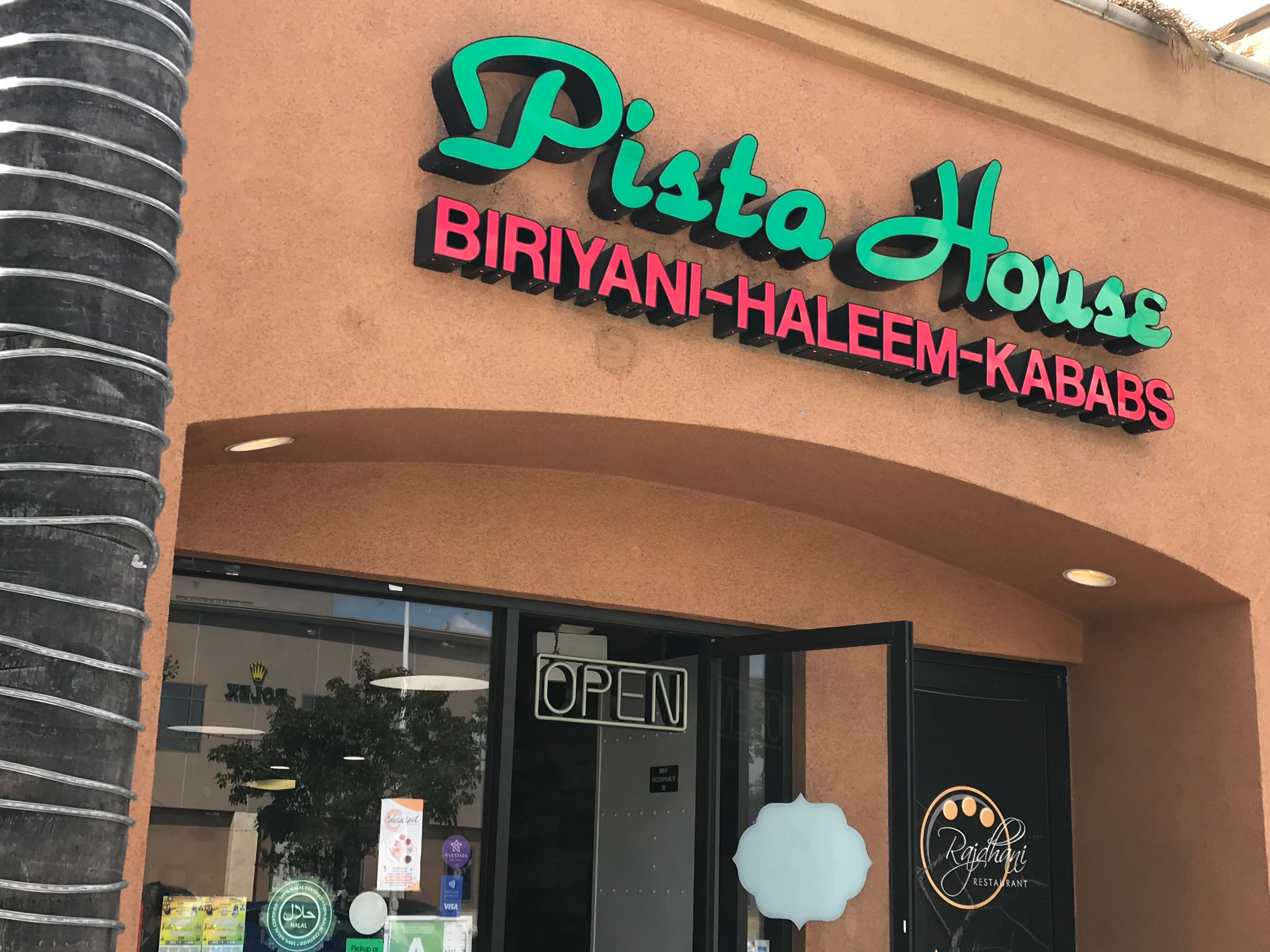 Photo of Pista House