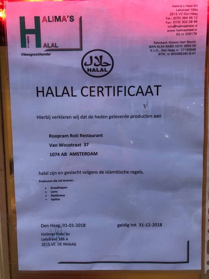 Photo of Roopram Roti