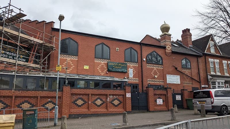 Masjid Muhul Islam Siddiqia