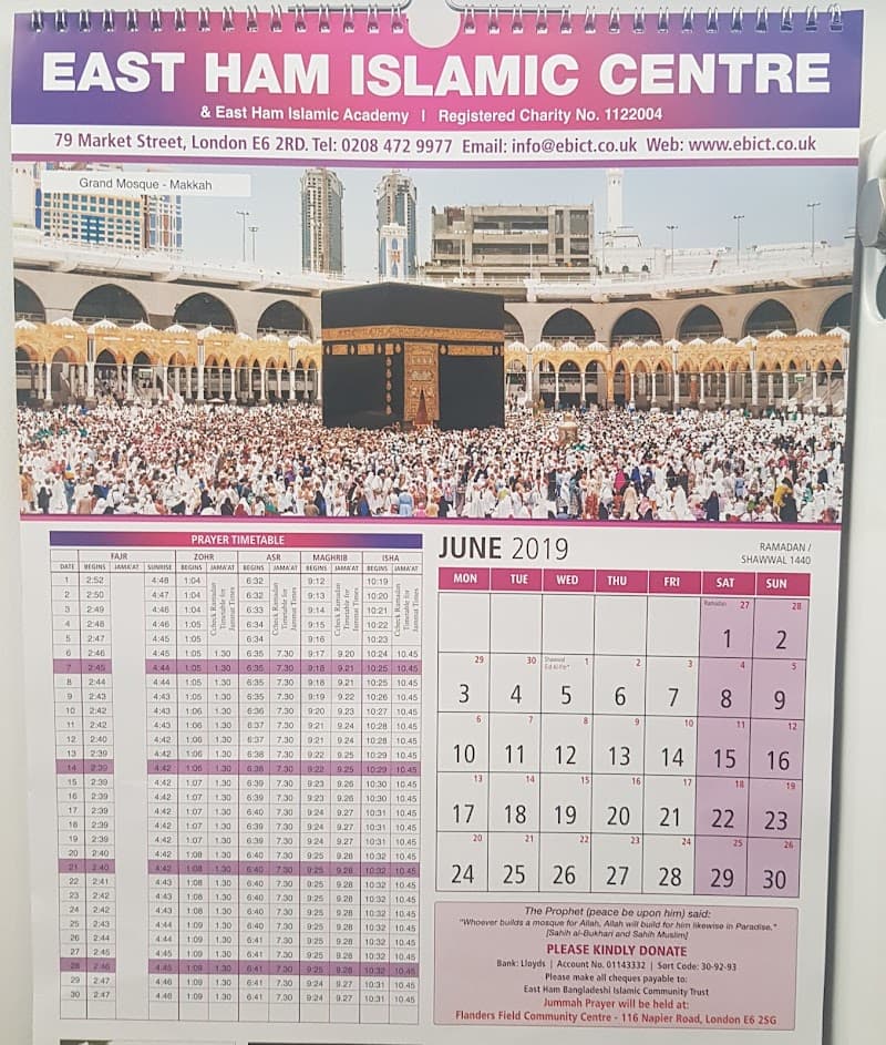 East London Islamic Centre