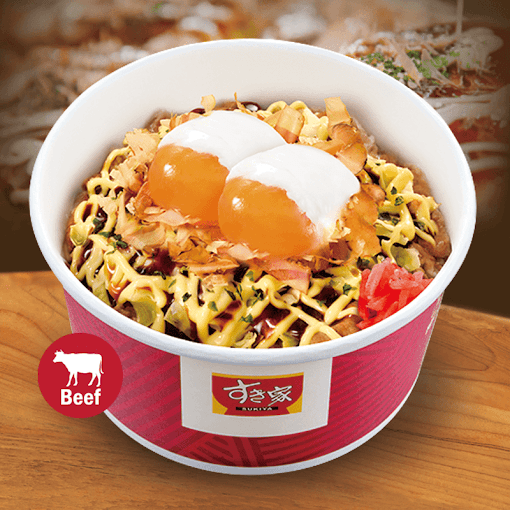Photo of Sukiya Gyudon & Curry