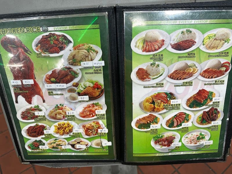 Evertop Chicken Rice