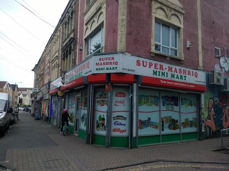 Kashmir Butchers