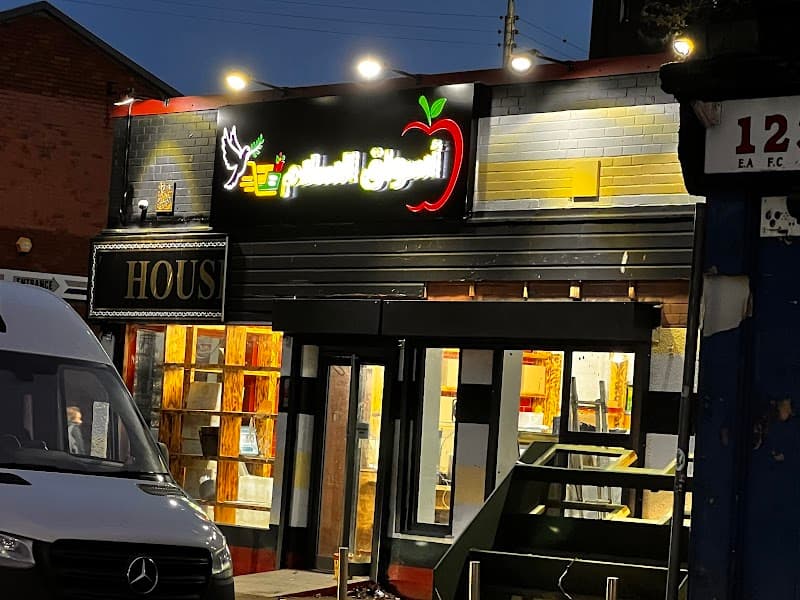 Amin Halal Butcher & Grocers