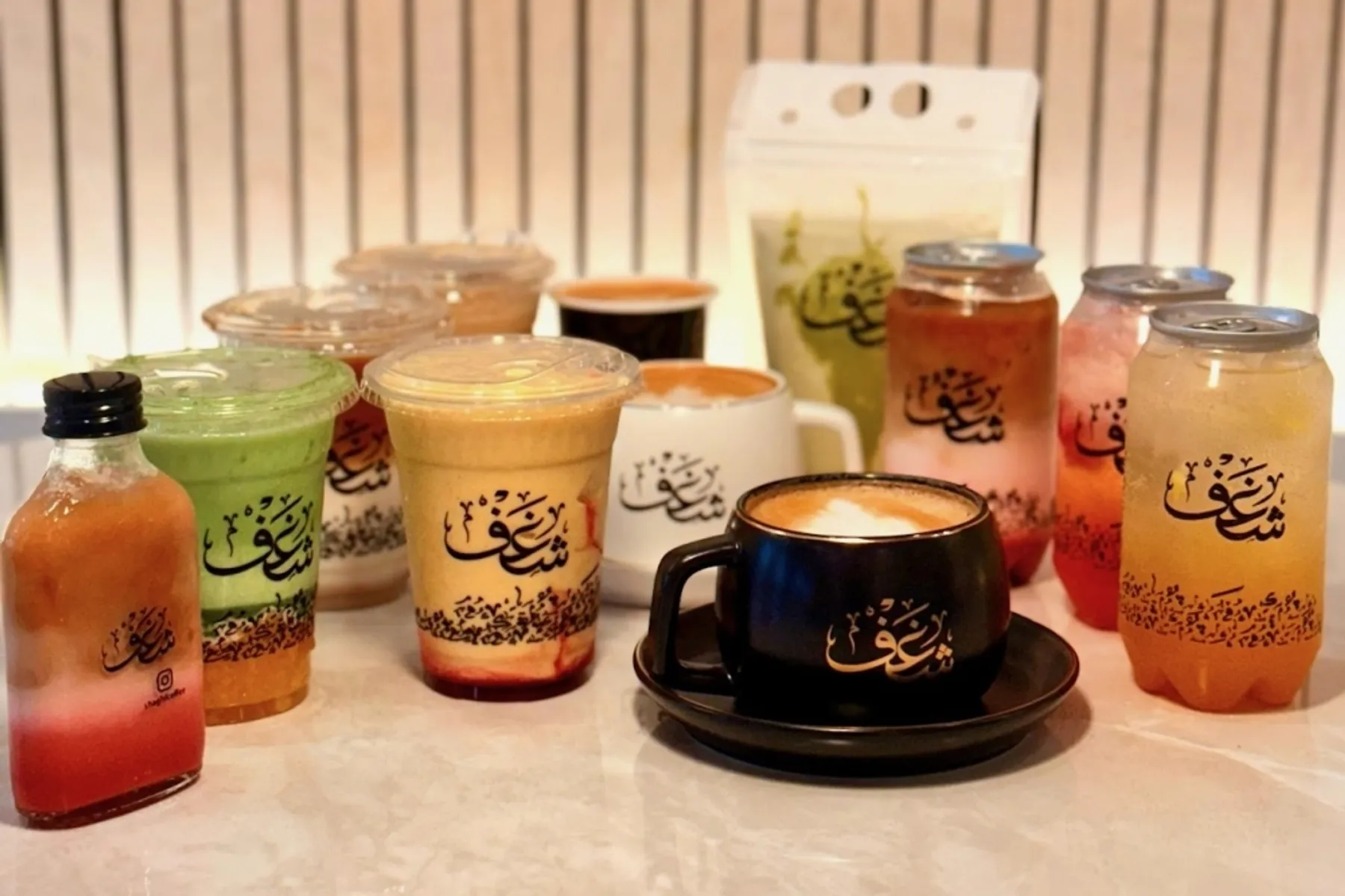 Shaghf Café