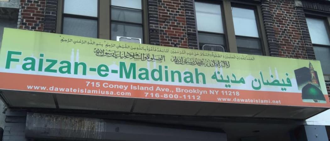 Faizan-E-Madinah Islamic Center mosque in Brooklyn, NY