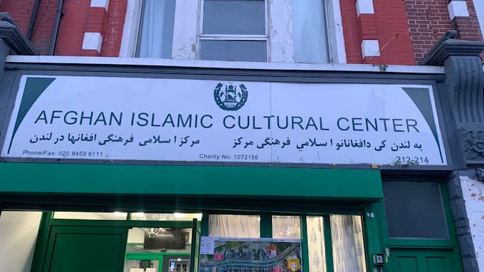 Photo of Afghan Islamic Cultural Centre