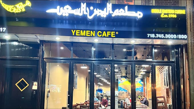 Photo of Yemen Café & Restaurant