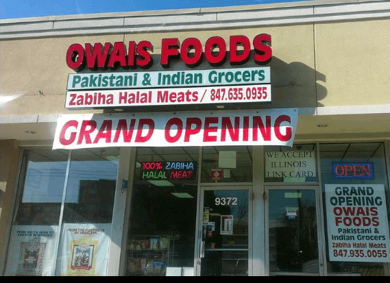 Photo of Owais Foods