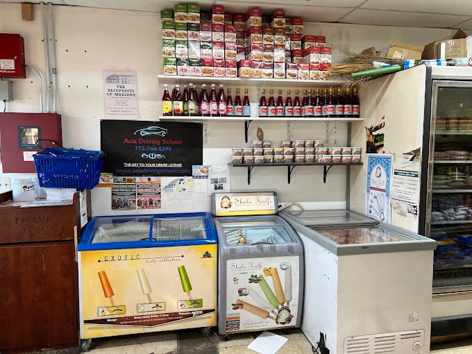 Photo of Al-Wahid Meats & Grocery