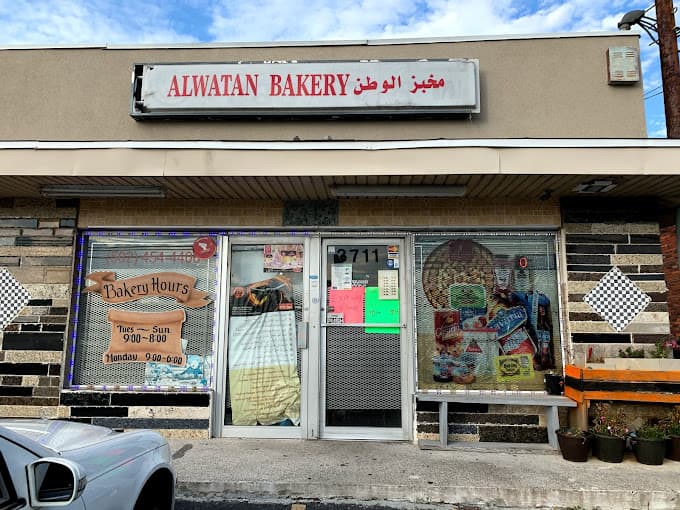 Photo of Al-Watan