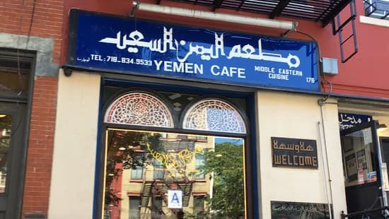Photo of Yemen Café & Restaurant