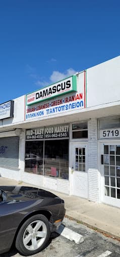 Photo of Damascus Mid-East Food Market