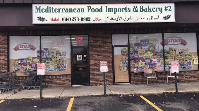 Photo of Mediterranean Food Imports #2