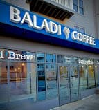 Photo of Baladi Coffee