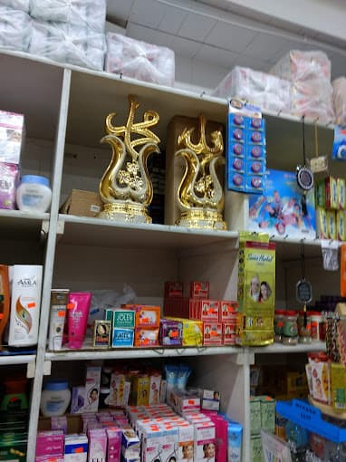 Photo of Awami Bazaar