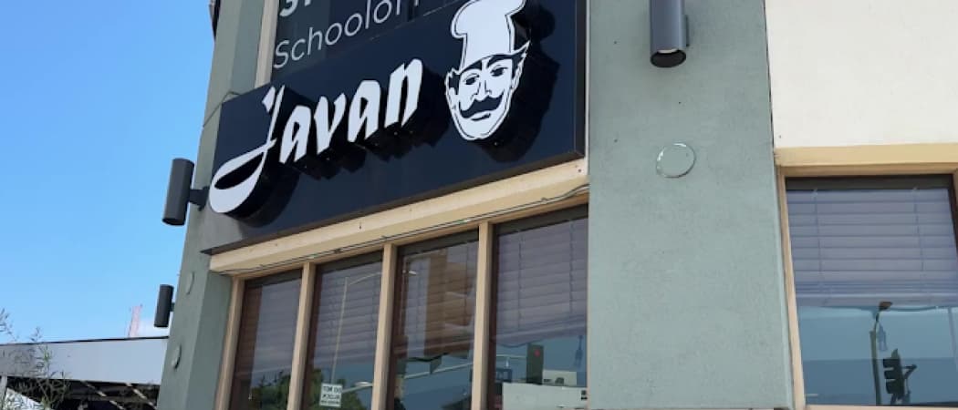 Photo of Javan