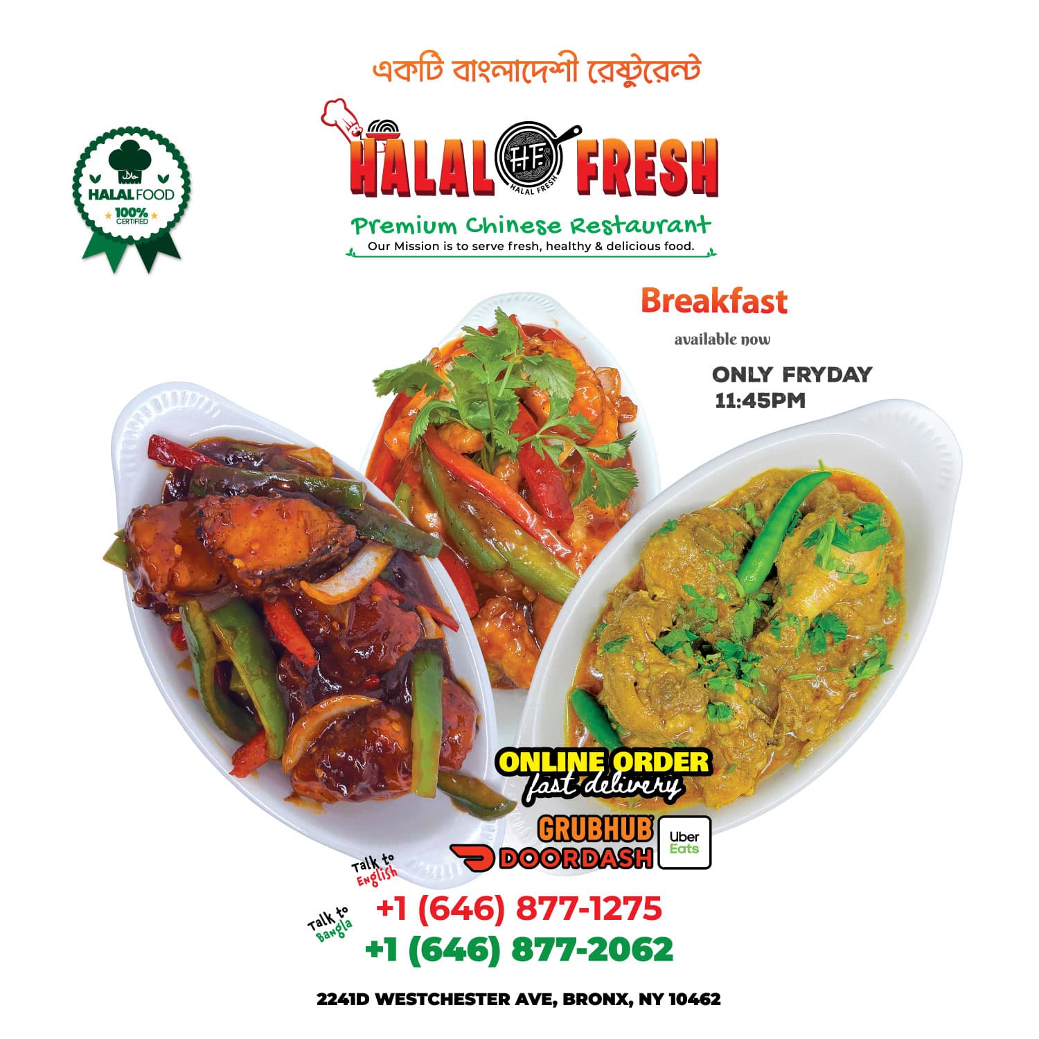 Photo of Halal Fresh Chinese & Indian Cuisine