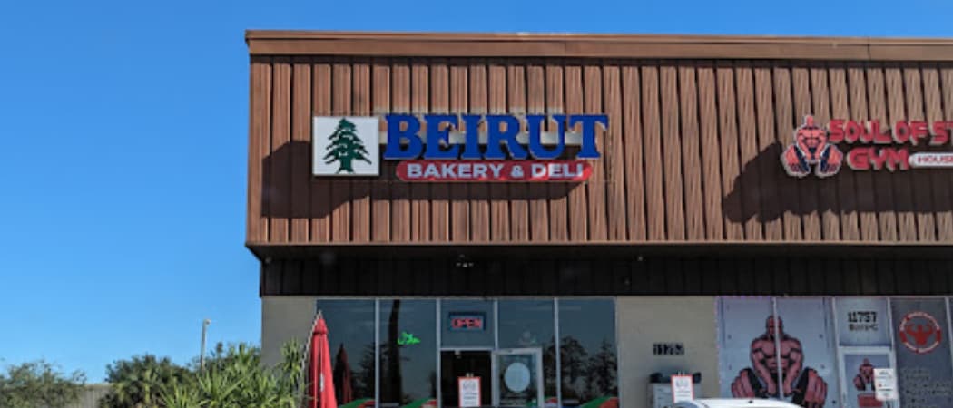 Photo of Beirut Bakery & Deli