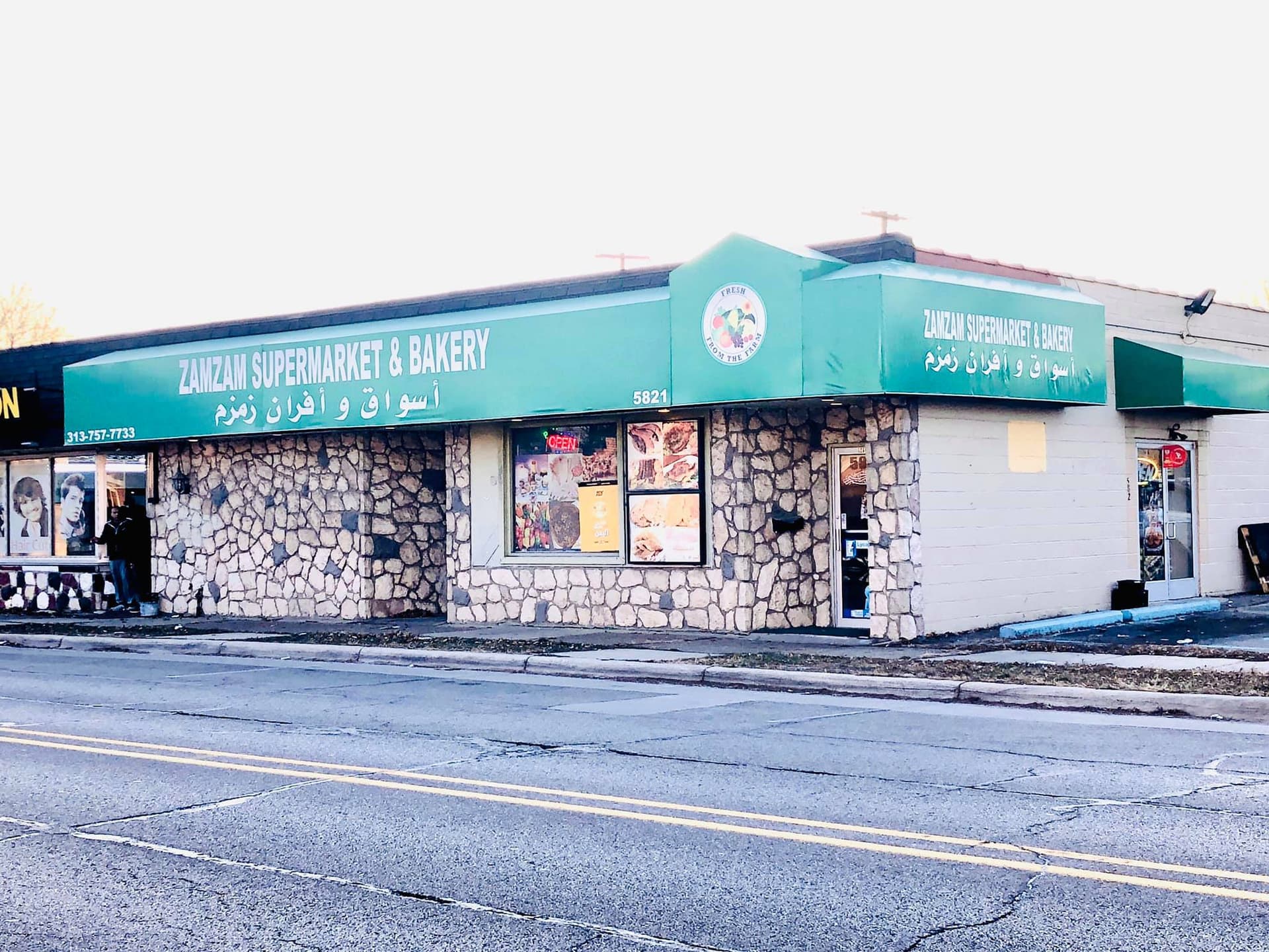 Photo of Zam & Zam Super Market And Bakery