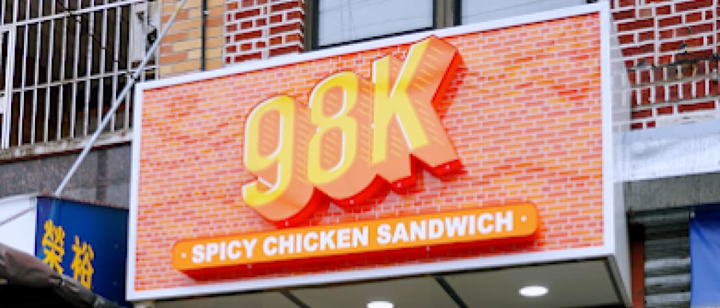 Photo of 98k Hamburgers