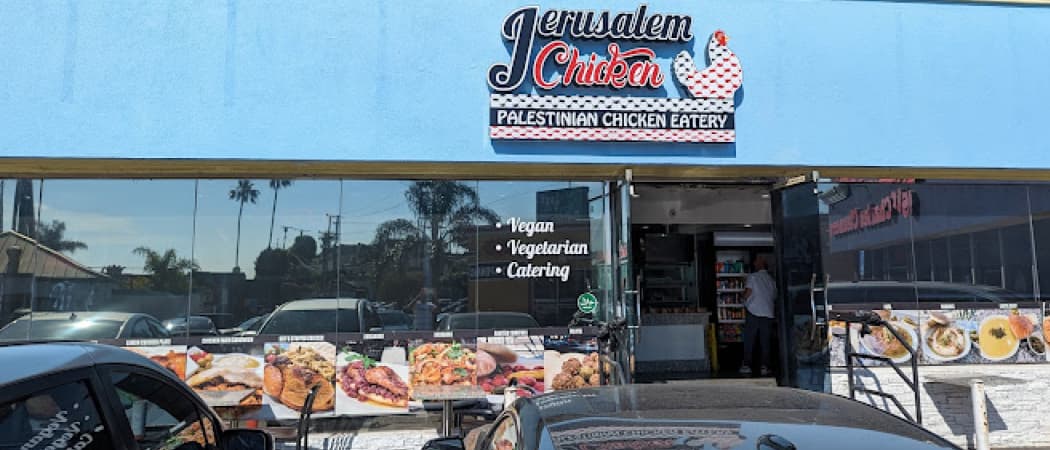 Photo of Jerusalem Chicken