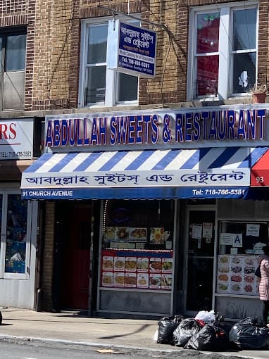Photo of Abdullah Sweets & Restaurant