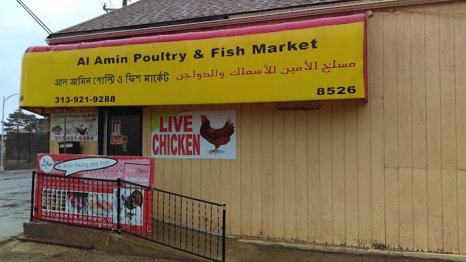 Photo of Al Amin Poultry & Fish Market