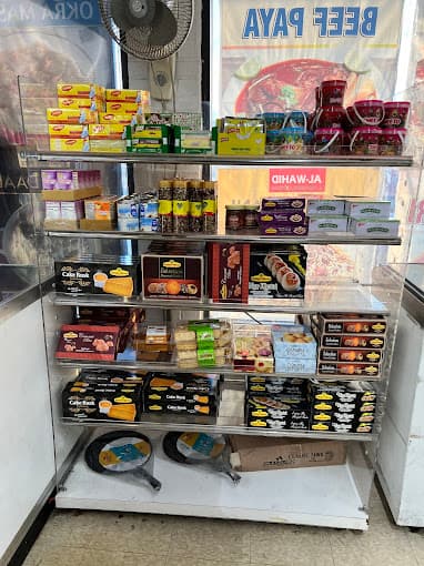 Photo of Al-Wahid Meats & Grocery