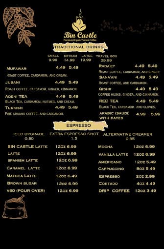 Photo of Bin Castle Coffee House