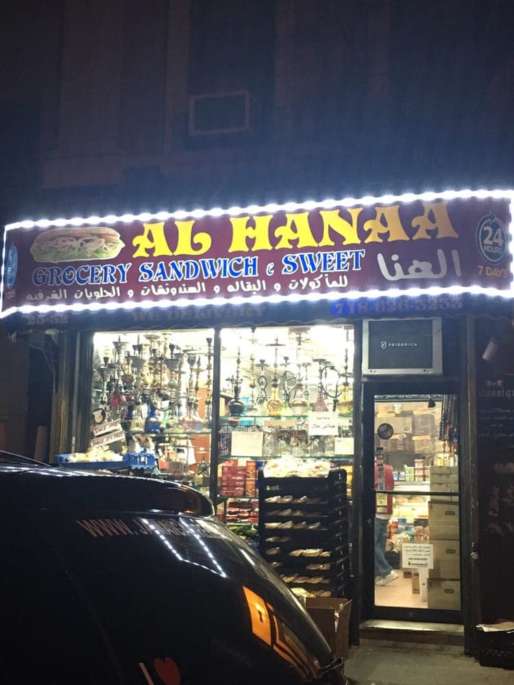 Photo of Al Hanaa Grocery