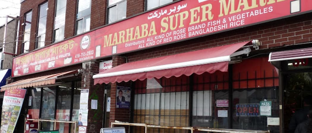 Photo of Marhaba Super Market