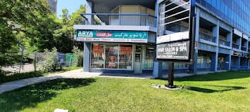 Photo of Arya Supermarket