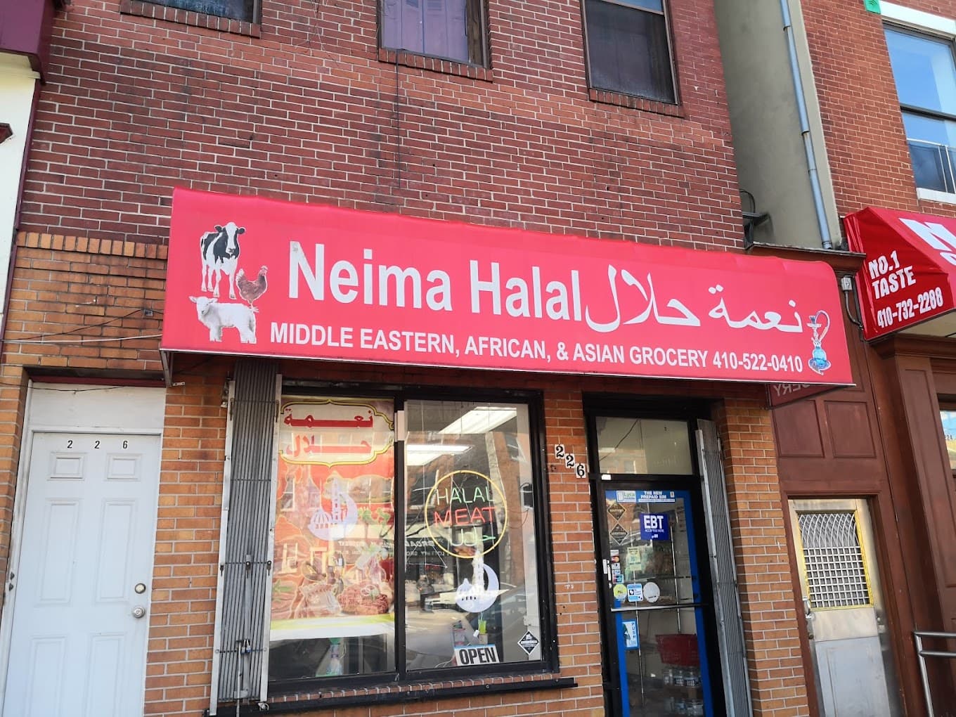 Photo of Neima Halal Market
