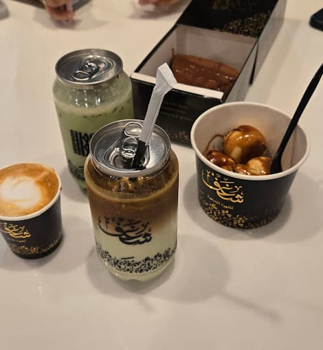 Photo of Shaghf Café