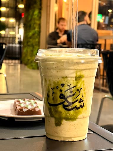 Photo of Shaghf Café