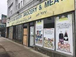 Photo of Alkhyam Bakery