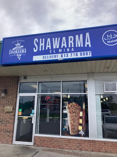 Photo of Shawarma El Mina